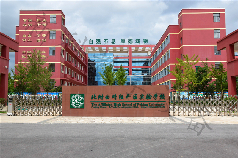 工程案例—云南北附曲靖經(jīng)開(kāi)區(qū)實(shí)驗(yàn)學(xué)校項(xiàng)目