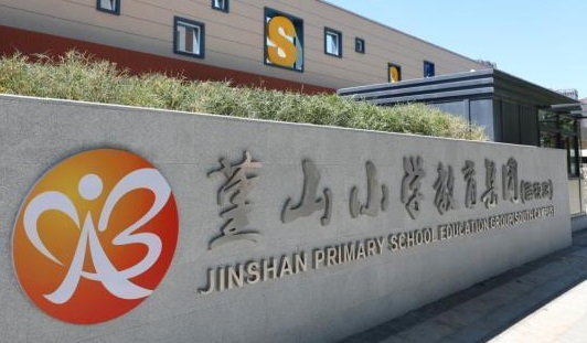 新學(xué)期！鄞州6所新學(xué)校投用 堇山小學(xué)南校區(qū)一二年級(jí)就讀