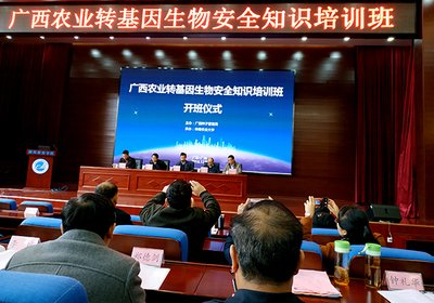 廣西自治區(qū)農(nóng)業(yè)廳部署2018年動物病原微生物實(shí)驗(yàn)室生物安全專項(xiàng)檢查工作