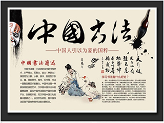 校園書法教學系統(tǒng)里面比較有特色的功能有哪些？