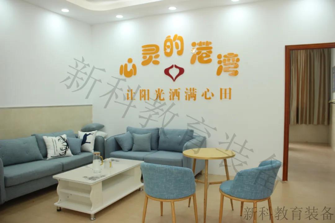 <a href='http://m.wj8vip.cn' target='1' style='font-size:14px; font-weight:bold; color:#0080ff;'>心理咨詢室</a>