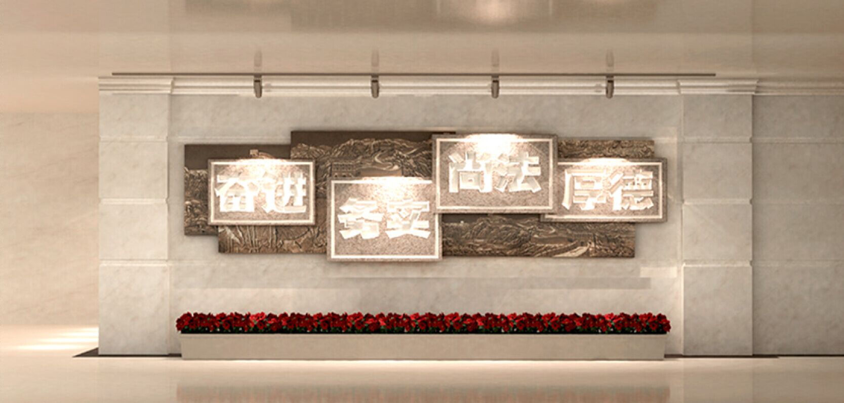 <a href='http://m.wj8vip.cn/products/102-1.html' target='1' style='font-size:18px; font-weight:bold; color:#000000;'>校園浮雕</a>墻