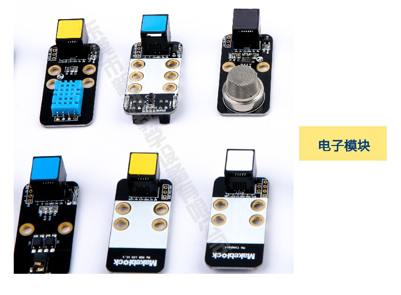 <a href='http://m.wj8vip.cn' target='1' style='font-size:14px; font-weight:bold; color:#0080ff;'>創(chuàng)客實(shí)驗(yàn)室</a>電子模塊