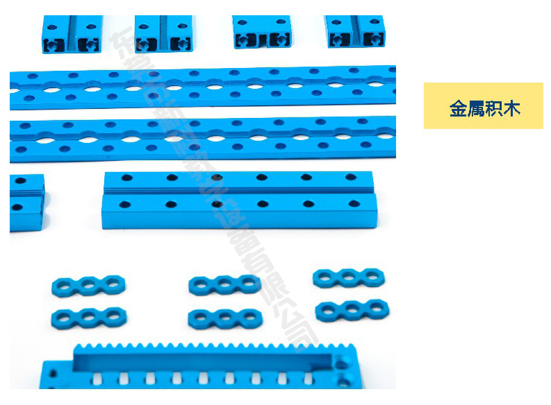 <a href='http://m.wj8vip.cn' target='1' style='font-size:14px; font-weight:bold; color:#0080ff;'>創(chuàng)客實(shí)驗(yàn)室</a>金屬積木