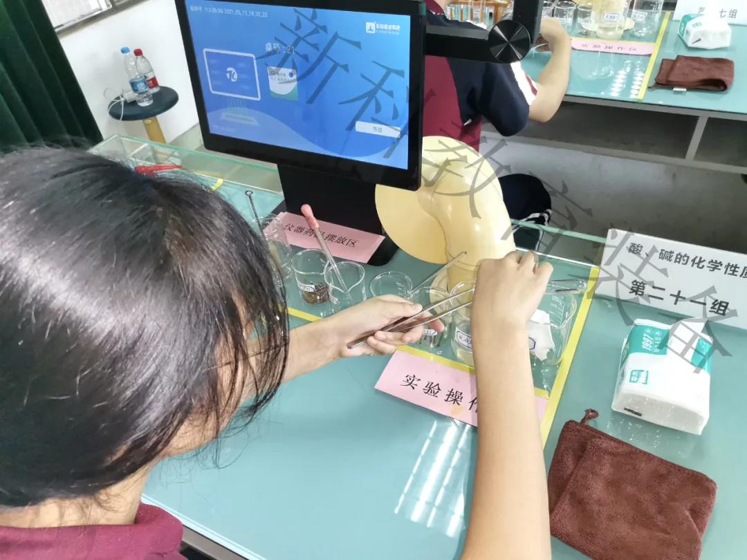 化學(xué)實驗室考試系統(tǒng)