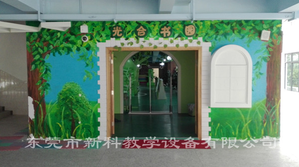 <a href='http://m.wj8vip.cn/chanpin/110-1.html' target='1' style='font-size:18px; font-weight:bold; color:#000000;'>圖書閱覽室</a>