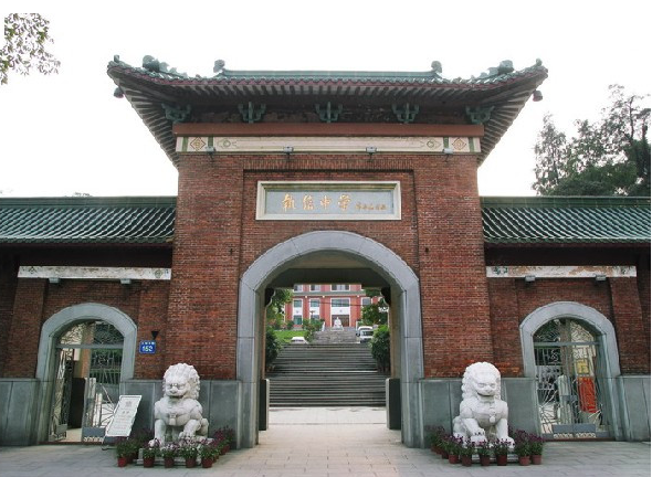 執(zhí)信中學(xué)<a href='http://m.wj8vip.cn/products/99-1.html' target='1' style='font-size:18px; font-weight:bold; color:#000000;'>校門(mén)設(shè)計(jì)</a>